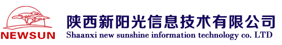 陕西新阳光信息技术有限公司