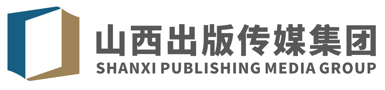 山西出版传媒集团