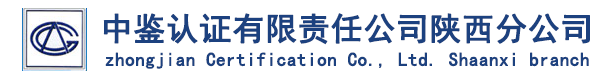 iso9001质量认证