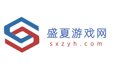 盛夏游戏网
