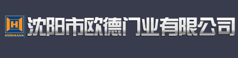 沈阳市欧德门业有限公司