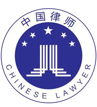 十堰市律师协会