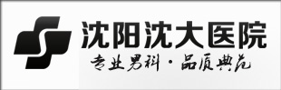 沈阳宫颈筛查医院排名