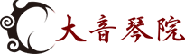 深圳市大音文化传播有限公司