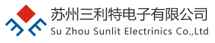 苏州三利特电子有限公司