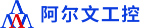 苏州阿尔文工控设备有限公司