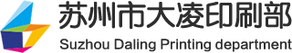 苏州标签印刷厂