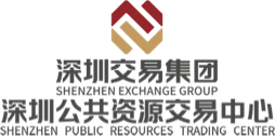 深圳排放权交易所