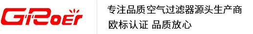 中效空气过滤器