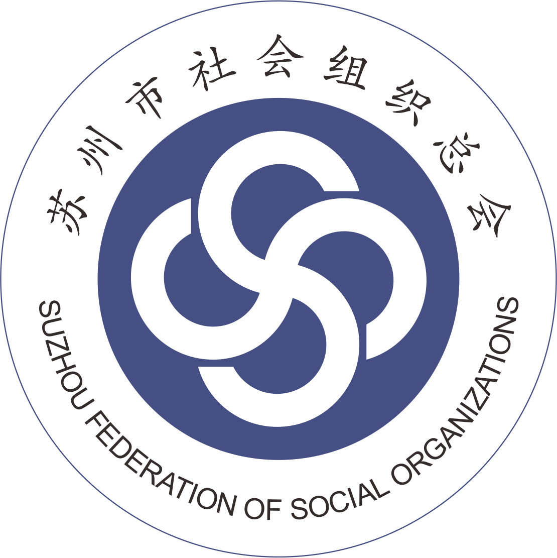 苏州市社会组织总会