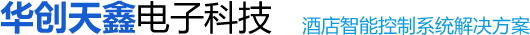 智能电子开关