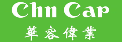 深圳华容伟业电子有限公司