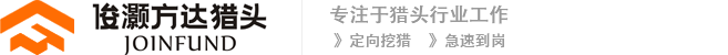 【官网】俊灏方达管理咨询（苏州)有限公司