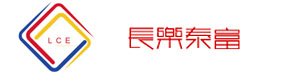 深圳市长乐泰富电子有限公司