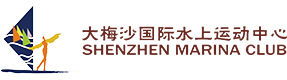 大梅沙国际水上运动中心
