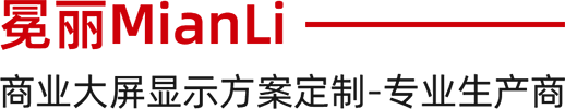 深圳冕丽科技有限公司