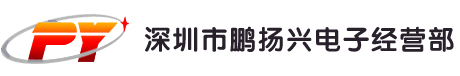 ALPHA锡膏,锡线,锡条,助焊剂,千住焊锡,TAMURA焊锡,阿米特焊锡,KOKI焊锡,减摩焊锡