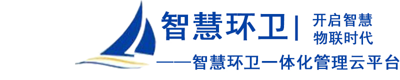 城市运行管理服务平台