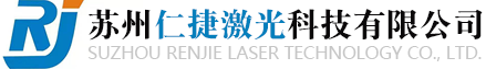 激光焊接机