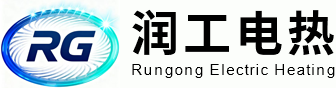苏州市润工节能电热科技有限公司