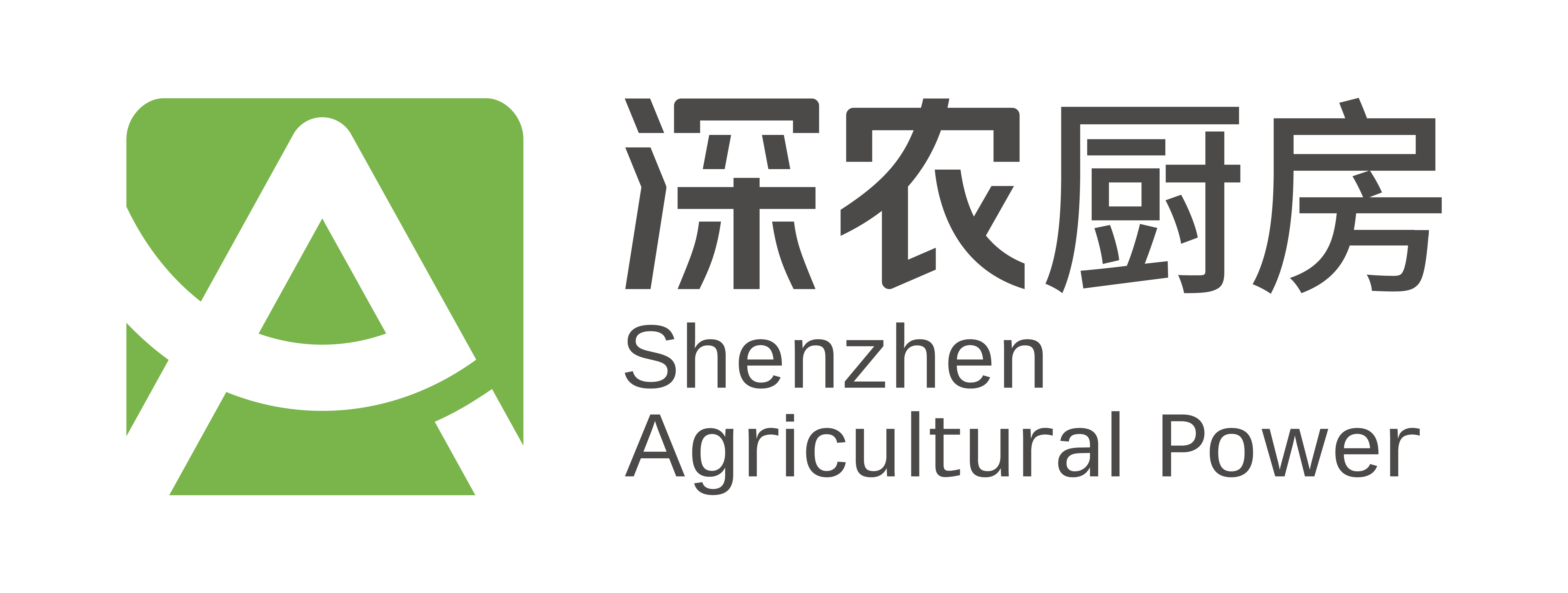 深圳市深农厨房有限公司