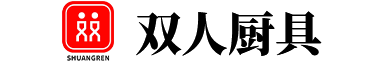 深圳市双人厨具有限公司