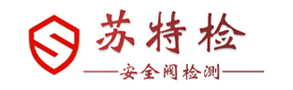 苏州苏特检安全阀检测研究有限公司