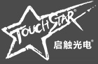 深圳市启触光电科技有限公司