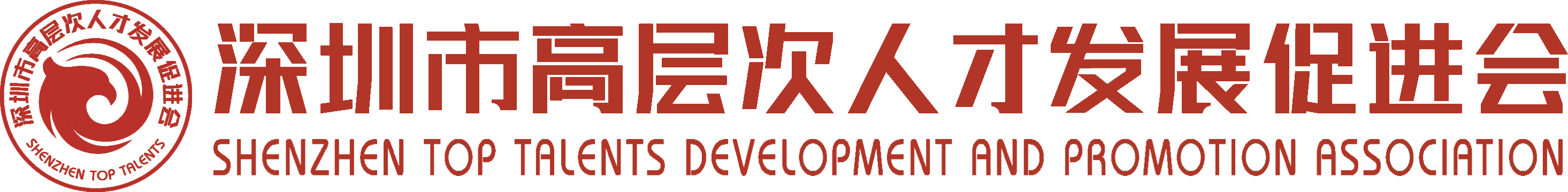 Shenzhen