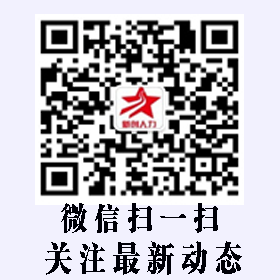 深圳新创人力资源有限公司（官网）新创人才网