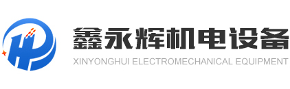 钣金加工