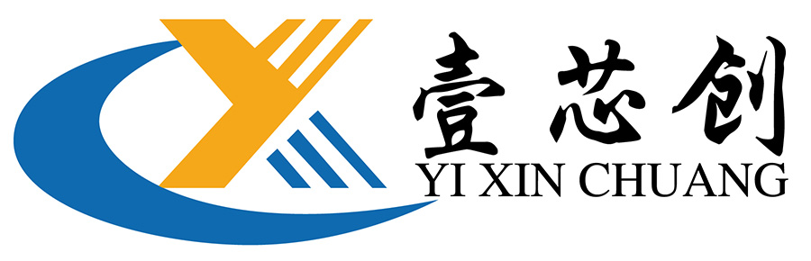 壹芯创科技