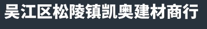 苏州卫生间防水