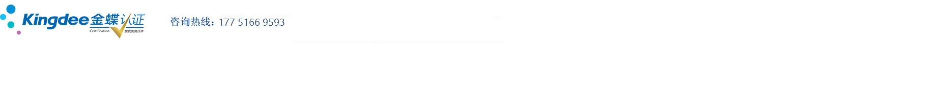 苏州致一软件科技有限公司