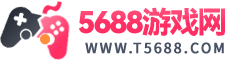5688游戏网