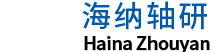 电主轴,机械主轴,台正光机