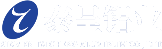 厦门泰呈铝业有限公司