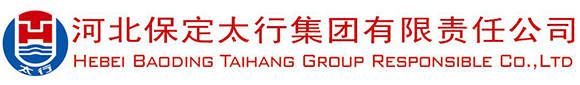 河北保定太行集团