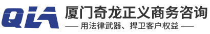 厦门市调查