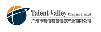 广州市新信荟智信息产业有限公司