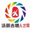 汤阴吉聘人才网