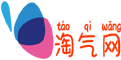 淘气网