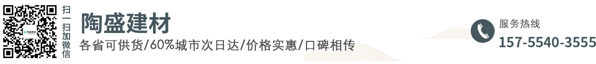 【陶盛陶粒】南京/无锡/苏州/扬州/常州/镇江陶粒