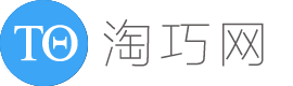 淘巧网
