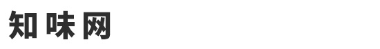 知味网