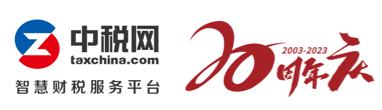 中税网
