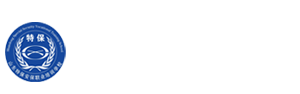 山东特保安保职业培训学校