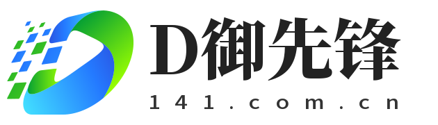 服务器安全和DDoS防护