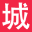安全验证