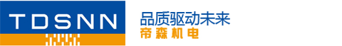 浙江帝森机电有限公司